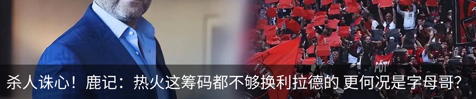 最新动态